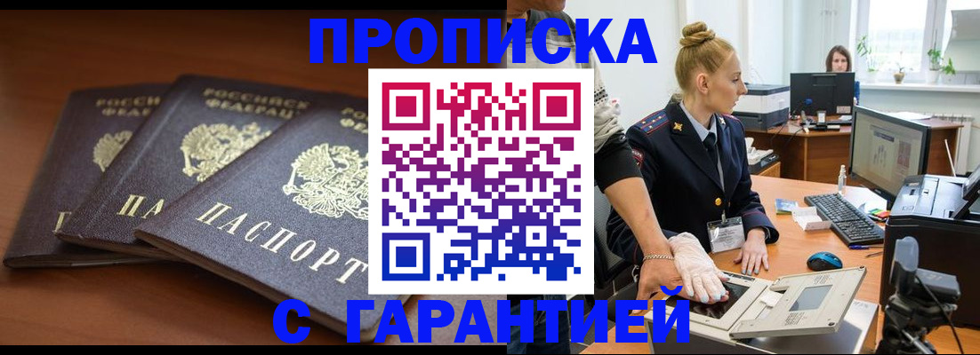 регистрация для школы в Осе